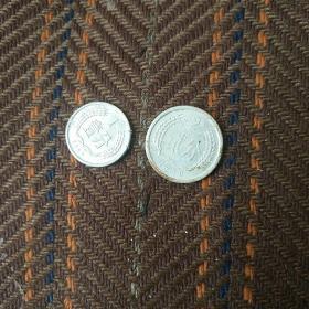 老硬币收藏――一枚1986年一分，一枚1990年二分（四号书柜铁盒里）