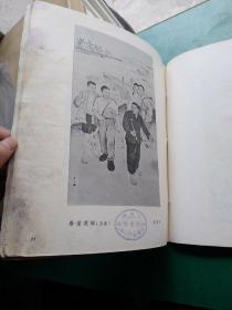 广东美术作品选集。