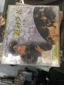 河南省戏曲艺术精品库之～鞭打芦花 VCD未拆封