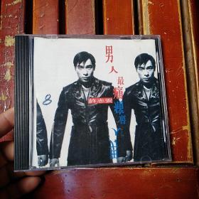 CD：许志安  男人最痛