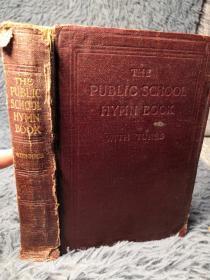 1943年签名  THE PUBLIC SCHOOL HYMN BOOK WITH TUNES   大量曲谱  18.2X13CM