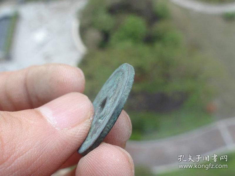 宋代宣和青铜钱喜欢的可联系8