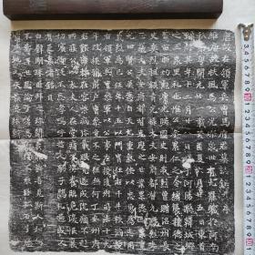 唐代开元年间左领军兵马马军曹
马光璆墓志铭拓片
见方32cm，价140