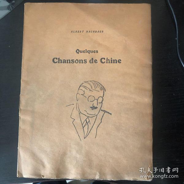 CHANSONSDECHINE