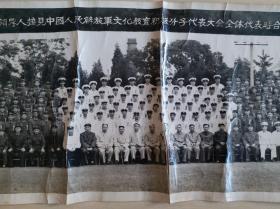 60年周恩来，朱德，贺龙，邓，陈毅等接见解放军文化教育积极分子大会合影