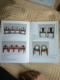 中国古代家具价值考成:坐卧类.