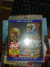 世界杯2010  3D  未开封