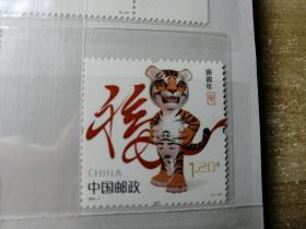 2010-1三轮生肖庚寅虎，邮局预订票，放心选购，所售邮票均为本人积攒，保存完好！现低价转让！