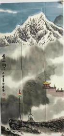 【终身保真字画】李印启90*43cm
                       1952 年 10 月生于河北唐山，毕业于北京画院高研班。现为中国美术家协会会员、国家一级美术师，中艺财富签约画家。