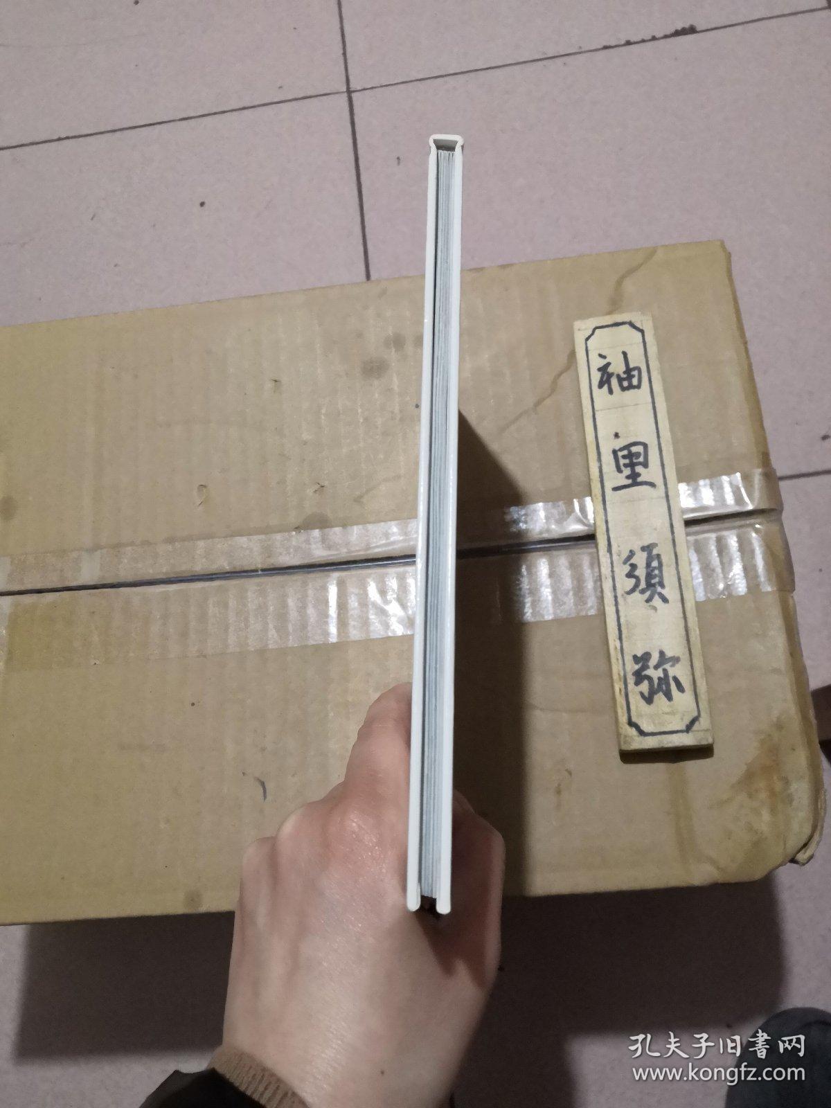 The Great Ocean Road