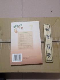 像青蛙一样思考