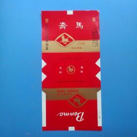 烟标（红奔马）