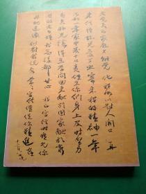 陕西于右任书法学会会员作品集。