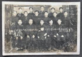 1959年 哈尔滨铁路局房产段汽车库全体欢送孙广贤、刘广林二同志转勤留影照一张