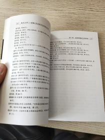 思考汉字:徐德江先生语言文字理论研究【二】 正版、现货