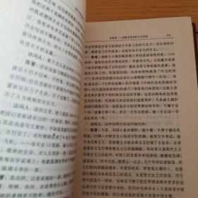 百位名人学者访谈录_
说不尽的毛泽东（上）