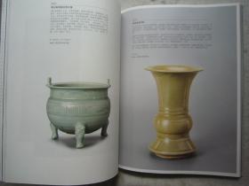 茶道、茶器、茶文化专辑《山悦--山先生茶室》富冈铁斋研山图、茶具、普洱茶、张大千国画、张恨水书法、许静书法、大16开版本画集