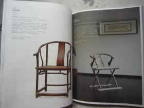 茶道、茶器、茶文化专辑《山悦--山先生茶室》富冈铁斋研山图、茶具、普洱茶、张大千国画、张恨水书法、许静书法、大16开版本画集