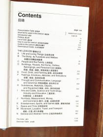 朗文出版集团亚洲有限公司出版 LONGMAN DICTIONARY 朗文英汉多功能分类辞典 LONGMAN LEXICON  OF CONTEMPORARY ENGLISH