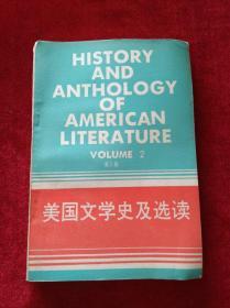 美国文学史及选读（第二册）【内页少量铅笔划线】