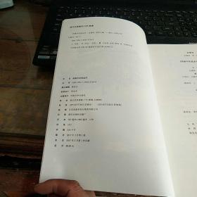 档案中的里运河