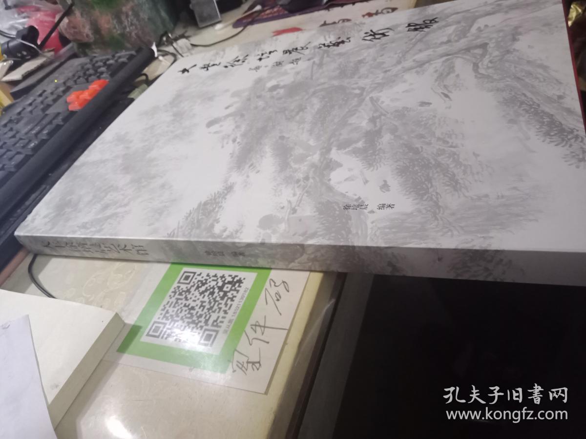 大丰徐培晨艺术馆 【精装 超厚】