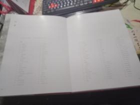 大丰徐培晨艺术馆 【精装 超厚】