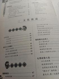 中考作文素材分类大全（最新版）.