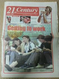 《21世纪报》（英文版）   2003年6月12日