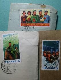 【实寄封】 邮票、邮戳全，内有信件，贴毛泽东思想武装起来的中国人民是不可战胜的 8分邮票   三张（具体看图）