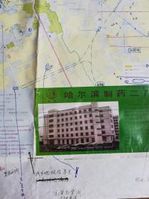 92版《哈尔滨市交通图》修改稿，出品人胡厚连校对签名，65*44厘米