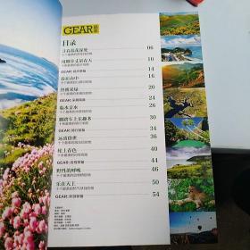华夏地理100个最美的春游目的地