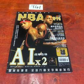 NBA 特刊 ：2Ai战神合体