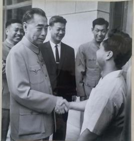 1966年周总理接见举重名将陈满林照片（33.8*31.5厘米）