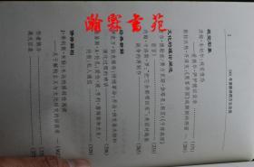 2001年度新译西方文论选