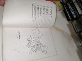 1984    中华人民共和国行政区划简册（32开本，地图出版社，84年一版一印刷）