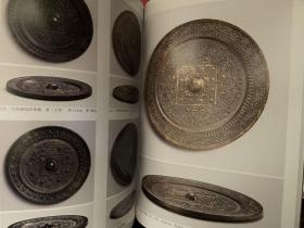 千石收藏 镜鉴编 现货包邮！