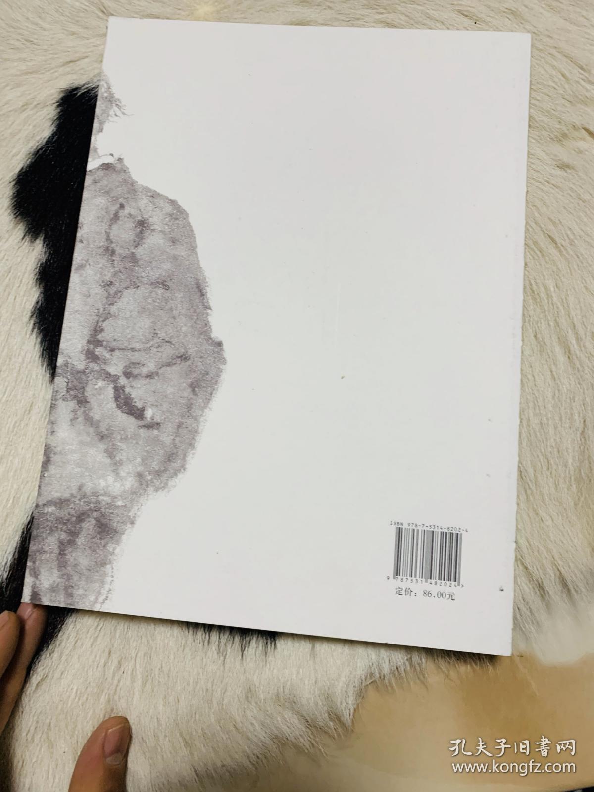 见贤思齐