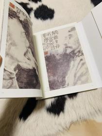 见贤思齐