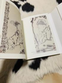 见贤思齐