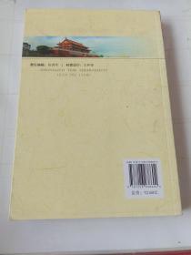 中国特色社会主义理论体系研究