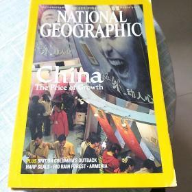 National Geographic(国家地理杂志:2004年3月)