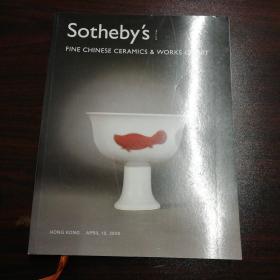 SOTHEBY\S hong kong Fine Chinese Ceramics and Works of Art】英文居多（16开本 铜版纸）