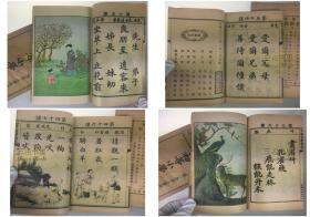 《汉口德华学堂1912年年度报告(记载年度大事,教员目录,课程表,学校账目等）》《德国校董会及德华学堂章程》/ 德籍教员信札,德华学堂所用课本: 《初等小学国文课本》《最新国文教科书》《三字经》《百家姓》/共4种8件/德华学堂,武汉市第六中学,武汉最早的教会学校/湖北省立汉口中学，私立汉口上智中学