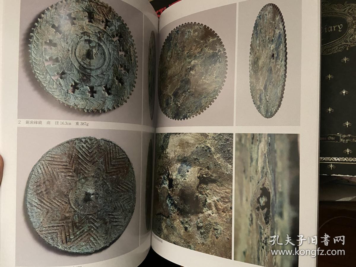 千石收藏 镜鉴编 现货包邮！