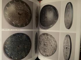 千石收藏 镜鉴编 现货包邮！