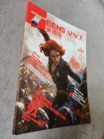 英语街高考版第5辑 2015年5月 TEENS SPACE