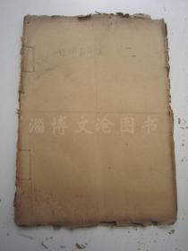老报纸：中国青年报1959年3月合订本（1-31日缺第14.30日）【编号25】