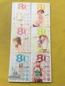 80℃ 第5、6册