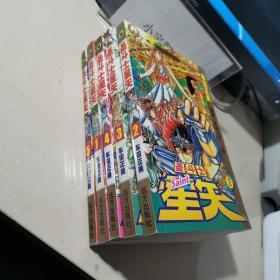 圣斗士星矢 （1-5册全 完结篇）